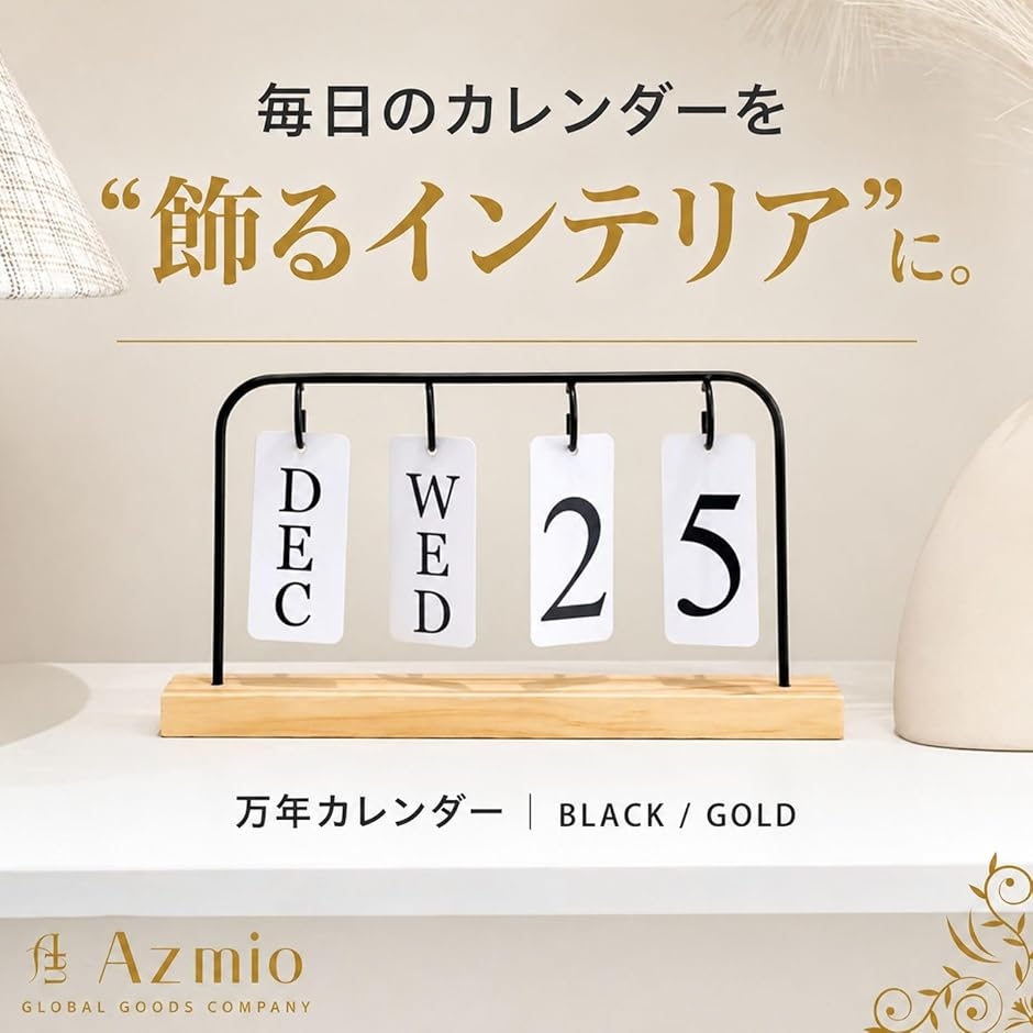 2%2D（書籍関連グッズ） | 本、雑誌、コミック のおすすめ人気商品一覧