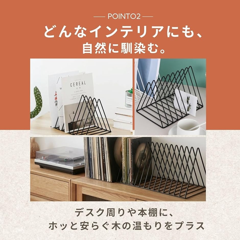 ブックエンド 倒れない おしゃれ 2個セット ファイル立て ブック 