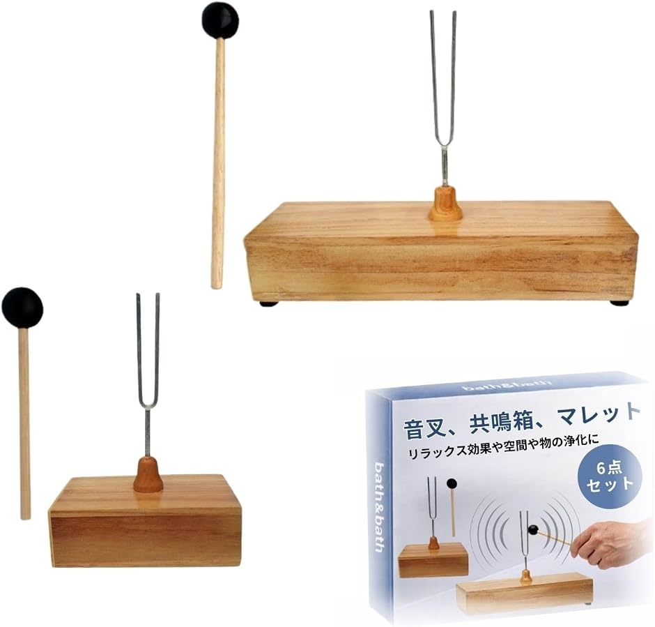 音叉」の人気商品一覧・価格比較 - 価格.com