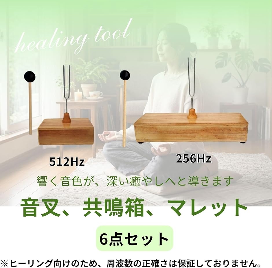 音叉の商品一覧 通販 - Yahoo!ショッピング