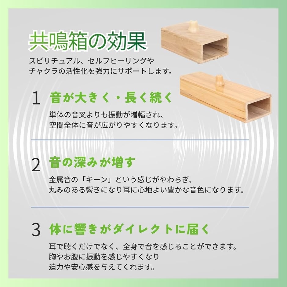 音叉の商品一覧 通販 - Yahoo!ショッピング