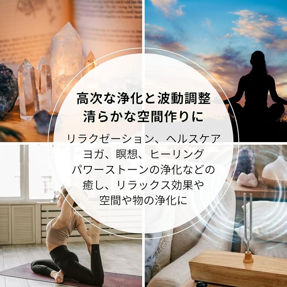 クリスタルチューナー 音叉 共鳴箱 ヒーリング 瞑想 波動 空間 512hz