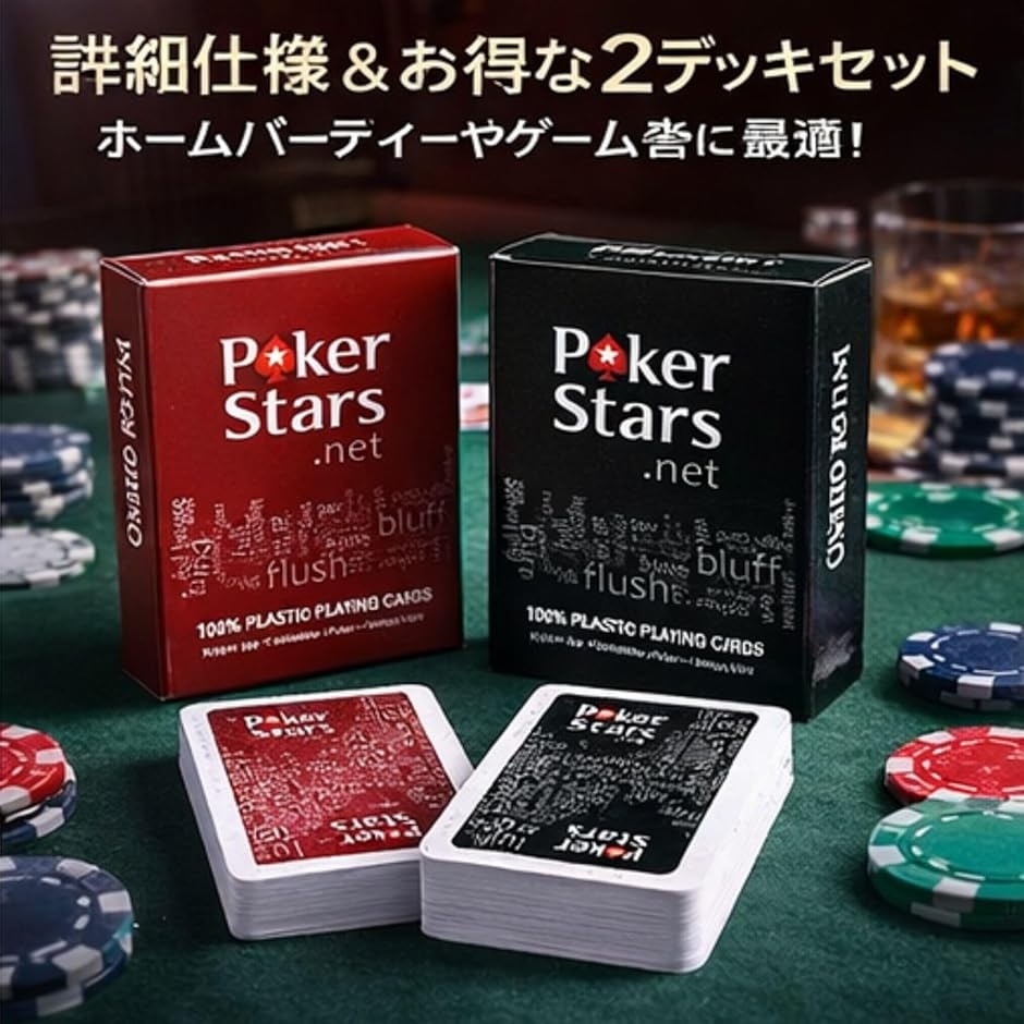 ポーカーカードプロテクターのおすすめ人気商品一覧 通販 - Yahoo