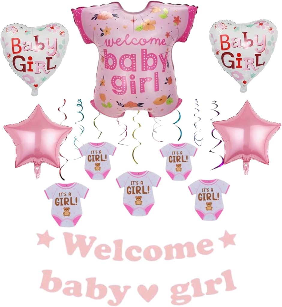 ベビーシャワー 退院祝い 飾り付け バルーン ガーランド セット 男の子 女の子 Baby (マルチカラー,  53cm x 62cm)