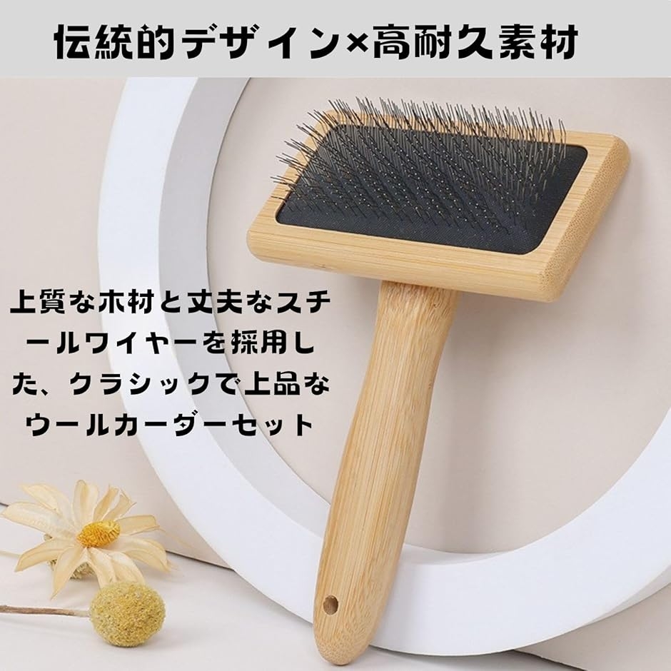 HOTQ 羊毛ブラシ ウール 羊毛フェルト カーディング ードル 木製