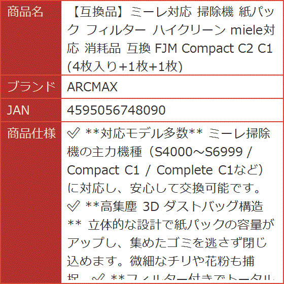 ミーレ 掃除機 紙パックの商品一覧 通販 - Yahoo!ショッピング