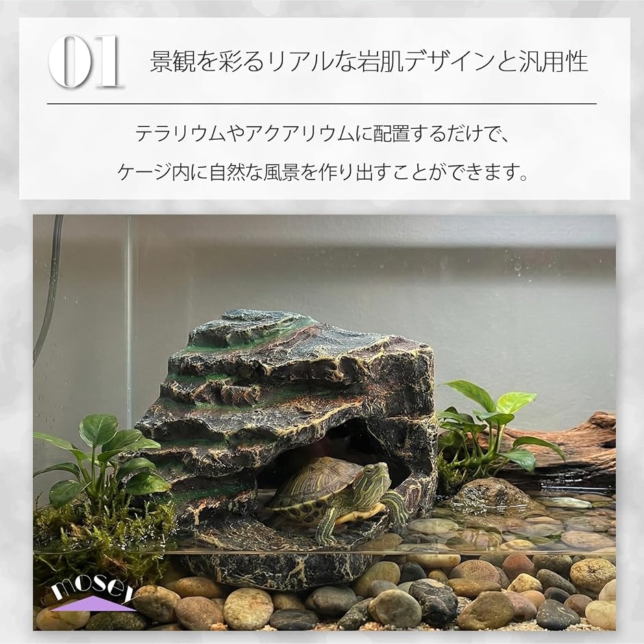 爬虫類 ともえ屋 岩型レイアウト ペット シェルター 岩 Stylish