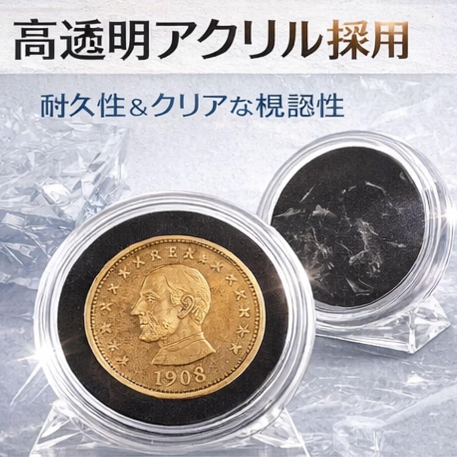 HOTQ コインカプセル ケース 40mm ディスプレイスタンド 収納 台座付