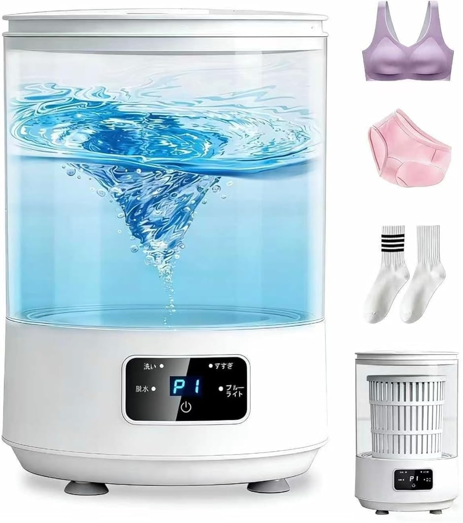 3-in-1ミニ洗濯機 新たに4Lの大容量に進化洗い脱水の一体化・除菌機能