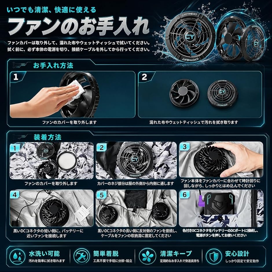15v 空調服のおすすめ人気商品一覧 通販 - Yahoo!ショッピング