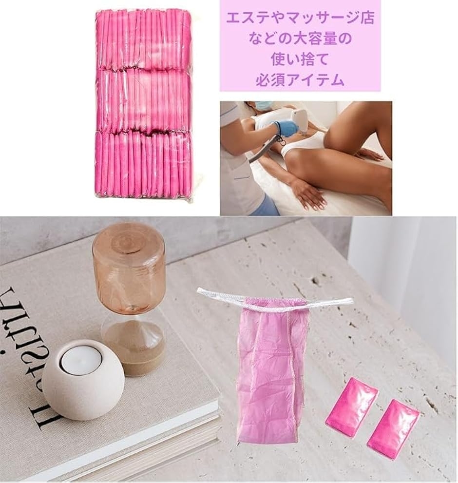 使い捨て ペーパー Tバック 紙 パンツ 50枚 エステ ショーツ