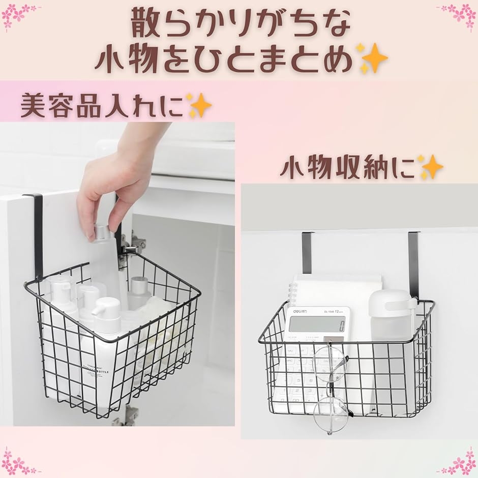 ワイヤーバスケット 白（整理用品、小物入れ）｜インテリア雑貨 | 家具