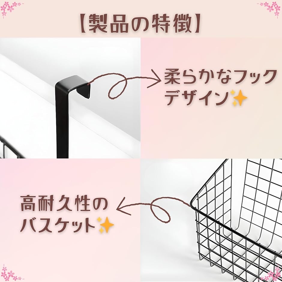 ワイヤーバスケット 白（整理用品、小物入れ）｜インテリア雑貨 | 家具