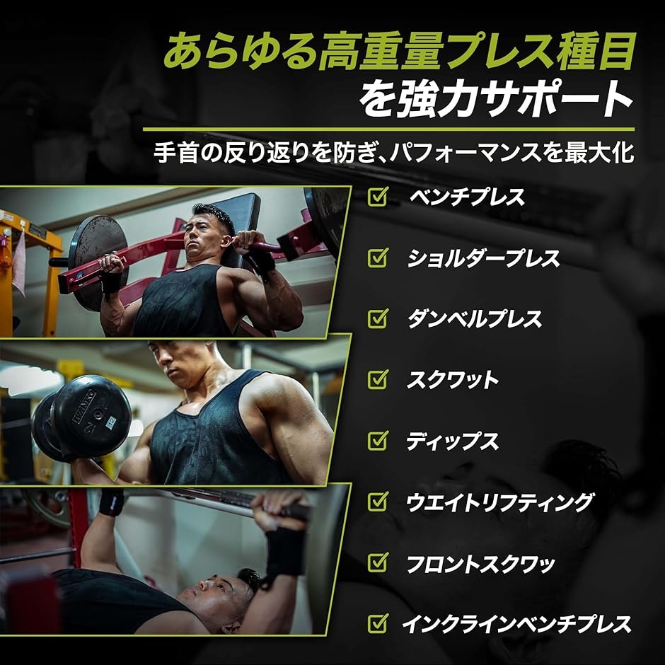 Beingfit リストラップ 筋トレ ウエイトトレーニング 正規品 2個セット