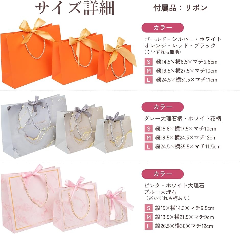 ギフトバッグ プレゼントバッグ プレゼント袋 ...の詳細画像5