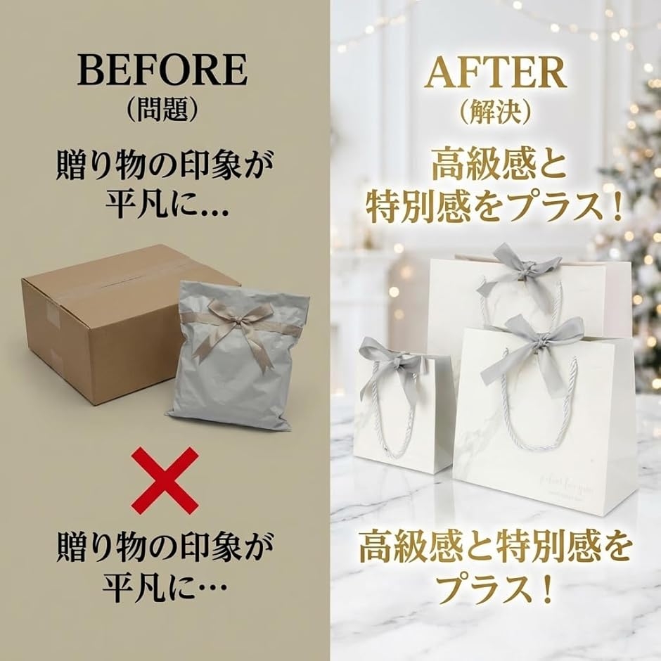 ギフトバッグ プレゼントバッグ プレゼント袋 ...の詳細画像2