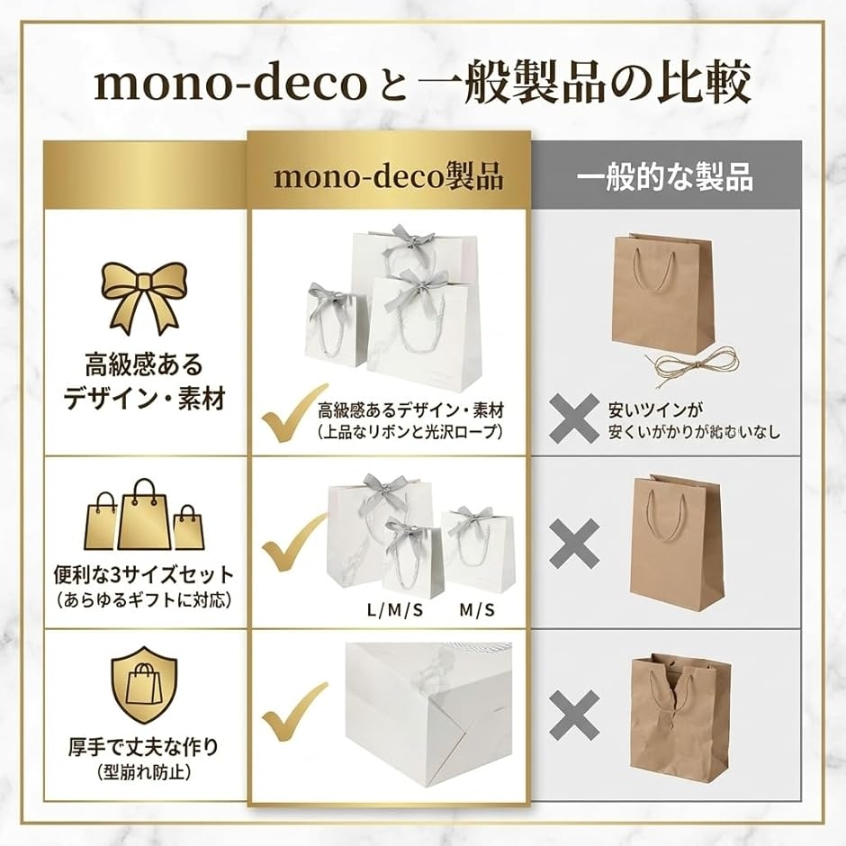ギフトバッグ プレゼントバッグ プレゼント袋 ...の詳細画像3