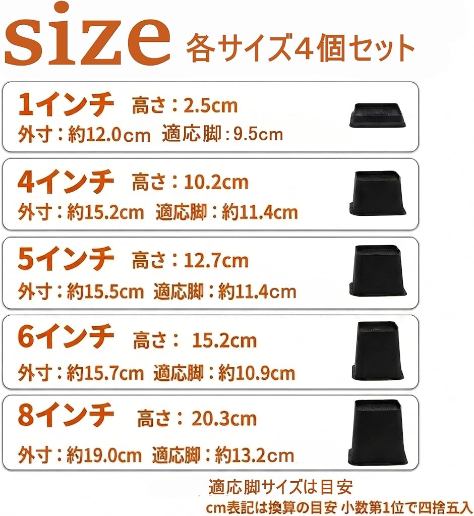 継ぎ脚 家具脚 4個セット テーブル高さ調整 こたつ継ぎ足し脚 デスク