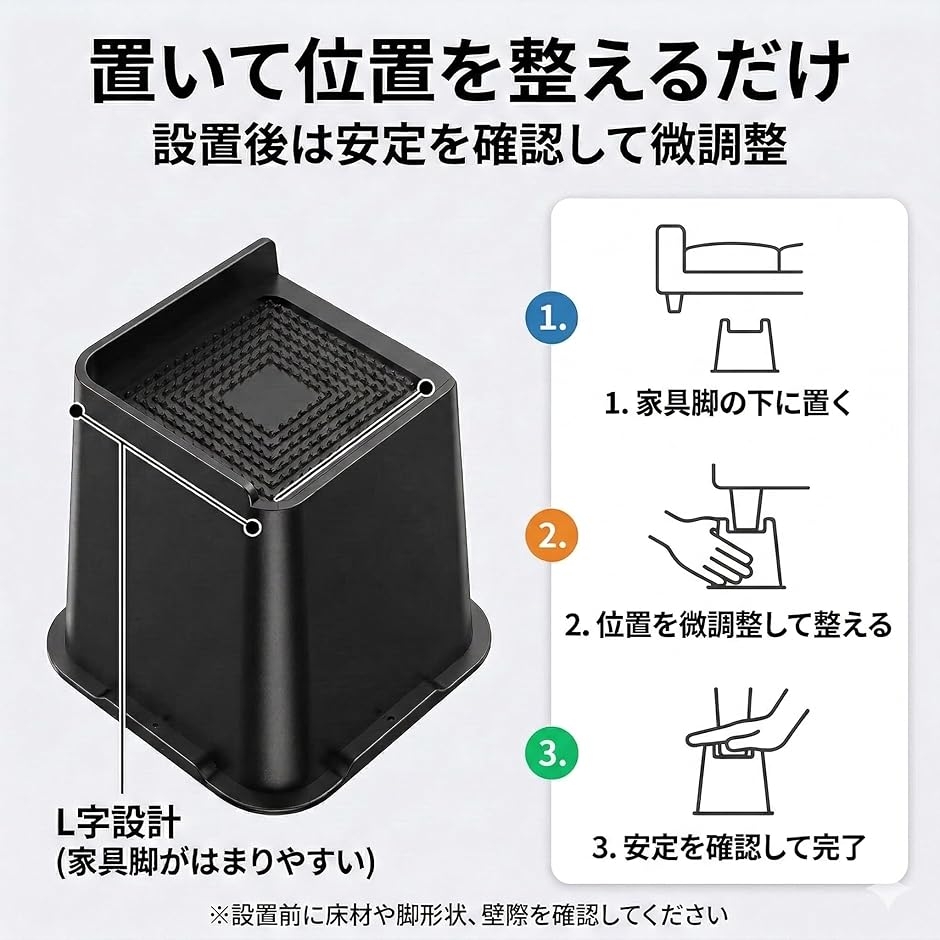 継ぎ脚 家具脚 4個セット テーブル高さ調整 こたつ継ぎ足し脚 デスク