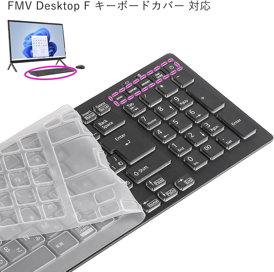 キーボードカバー for 富士通 FMV Desktop K1/L1シリーズ Fujitsu MDM