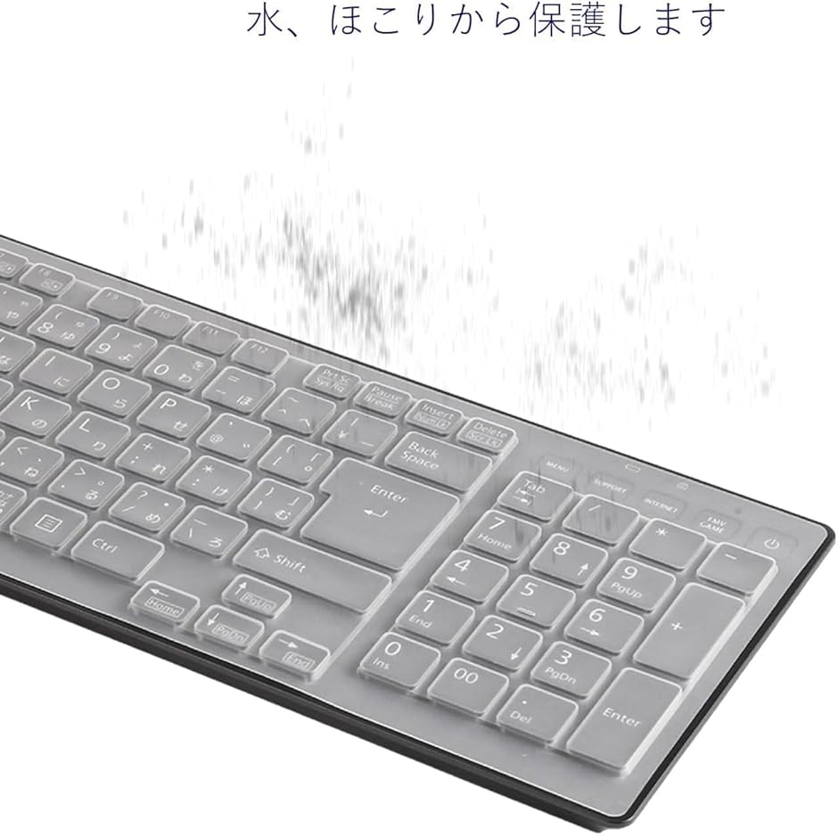 キーボードカバー for 富士通 FMV Desktop K1/L1シリーズ Fujitsu MDM