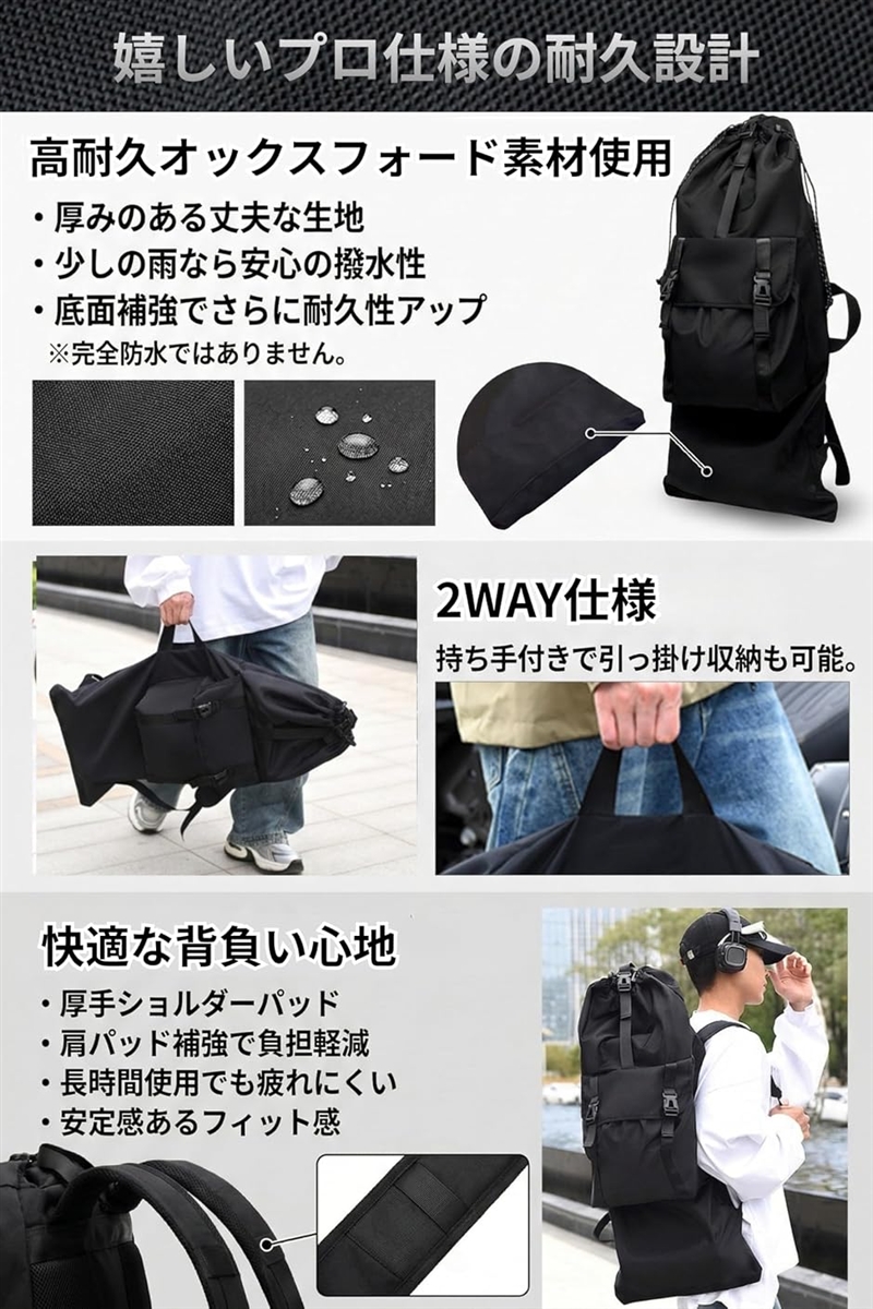選べる2サイズスケートボード ケース リュック 大容量 2WAY スケボー