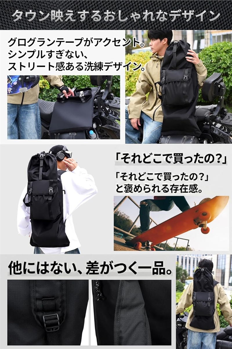 選べる2サイズスケートボード ケース リュック 大容量 2WAY スケボー