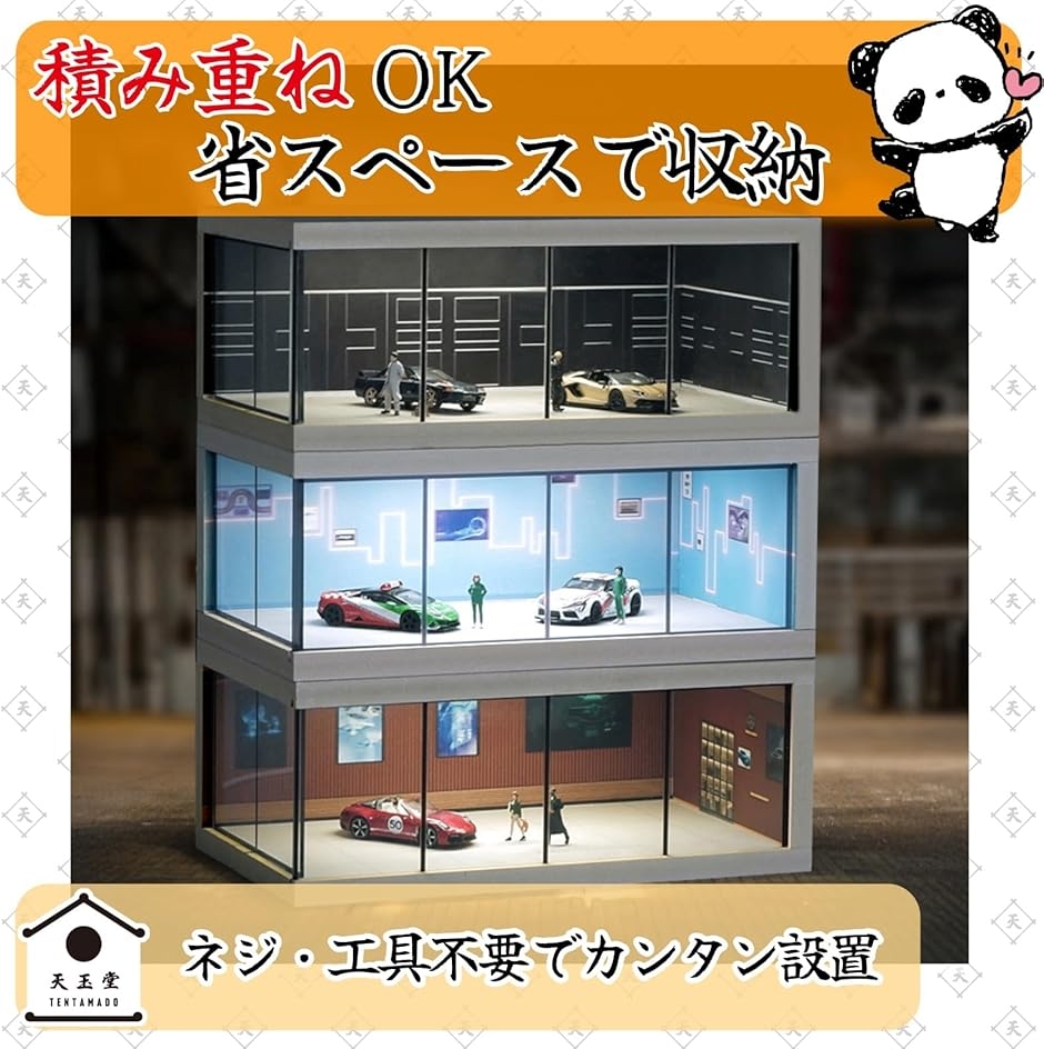 1/64 ジオラマ ガレージ ミニカー用 駐車展示場 LED照明付き ホット