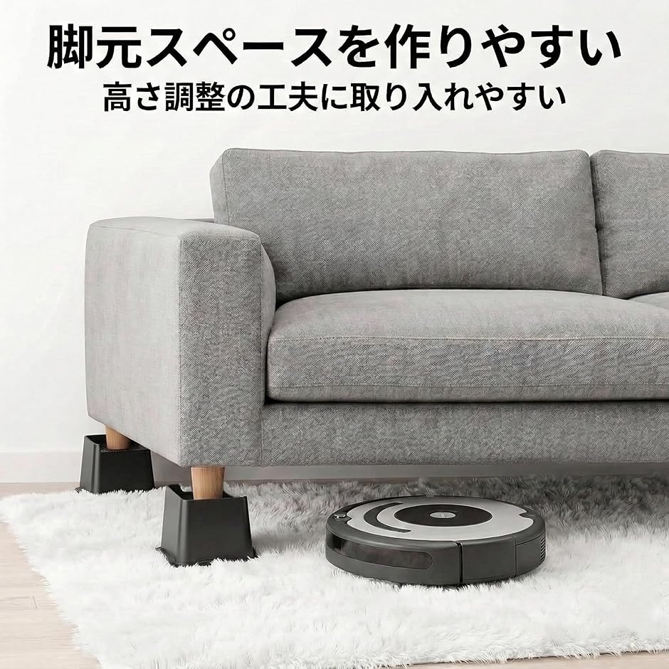 継ぎ脚 家具脚 4個セット テーブル高さ調整 こたつ継ぎ足し脚 デスク