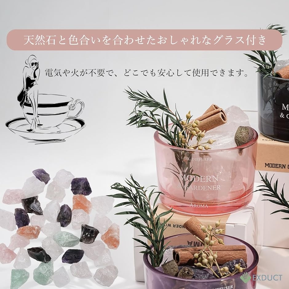 アロマストーン アロマディフューザー オイルストーン オブジェ 天然石