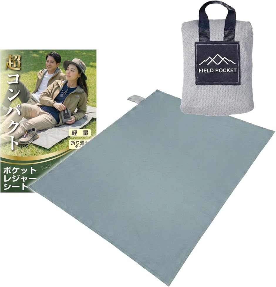 レジャーシート 180cm」の人気商品一覧 | 安い商品を通販サイトから