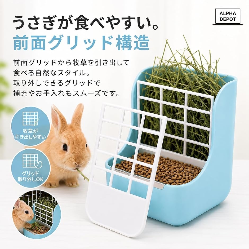 チモシー入れ うさぎ 牧草入れ 牧草フィーダー 大容量 2WAY 餌入れ