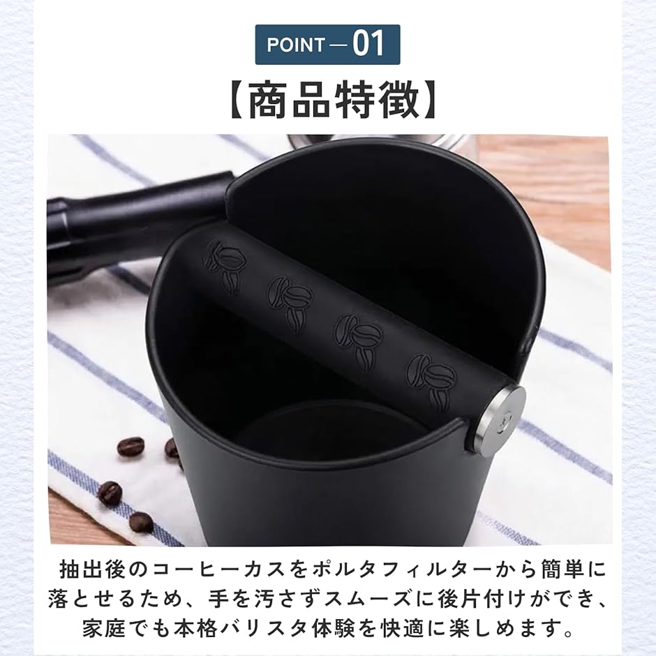 ノックボックス コーヒーマシン ツール 器具 エスプレッソマシン