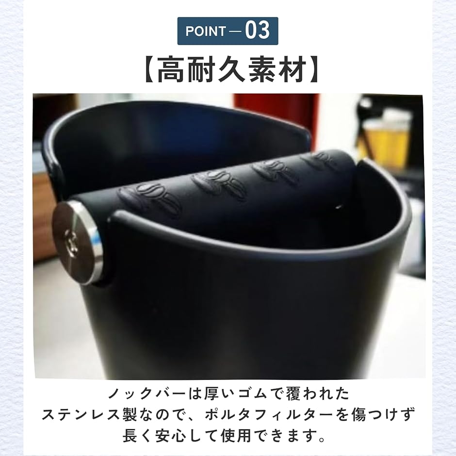 ノックボックス コーヒーマシン ツール 器具 エスプレッソマシン