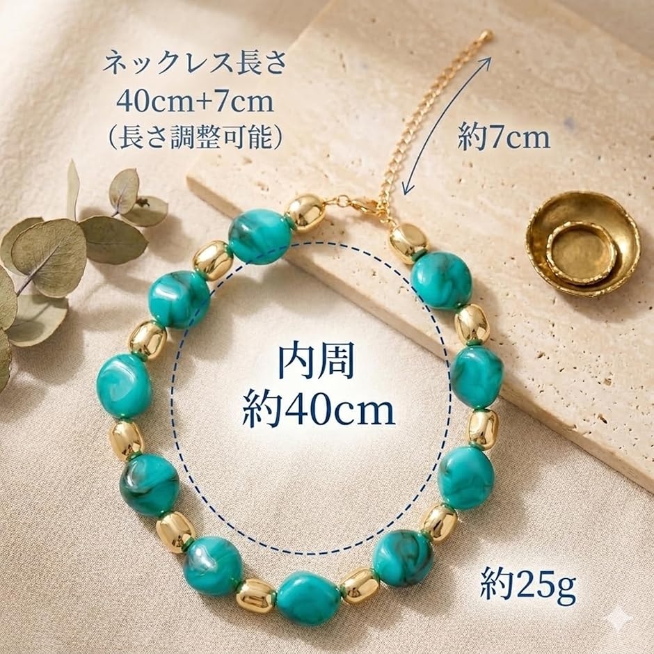 ターコイズ ネックレス レディース ゴールド 大ぶり 軽量 マーブル