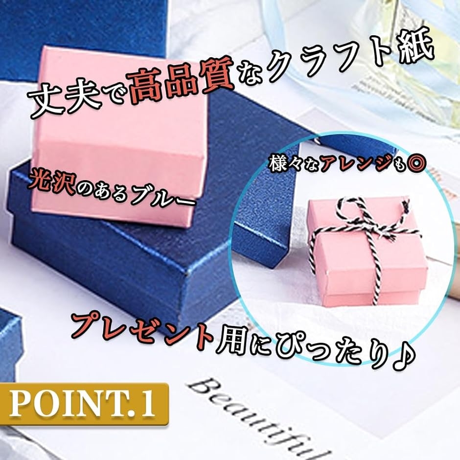 ギフトボックス アクセサリー ジュエリー 収納 正方形 無地 クラフト紙