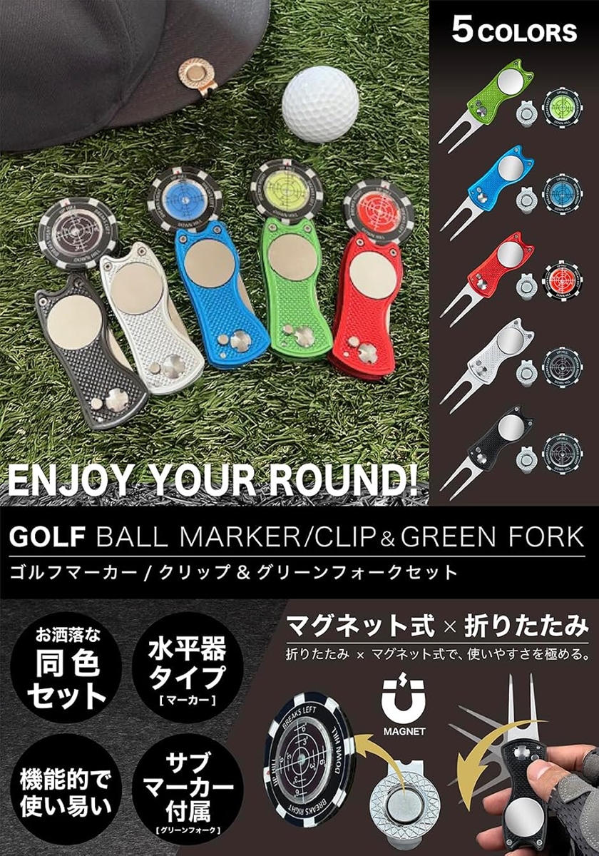 ゴルフ マーカー クリップ　グリーンフォーク　まとめ売り ゴルフ マーカー マグネット キャップクリップ付き 帽子用 グリーン