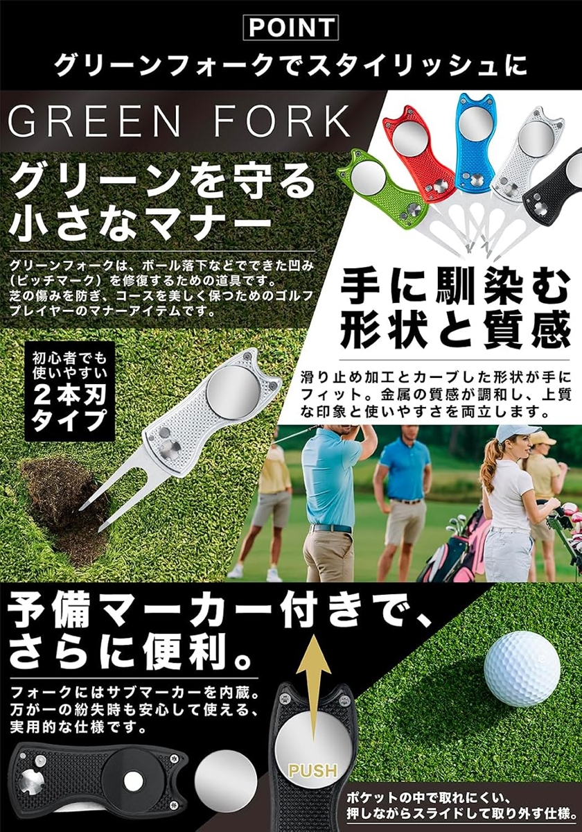ゴルフ マーカー マグネット キャップクリップ付き 帽子用 グリーン