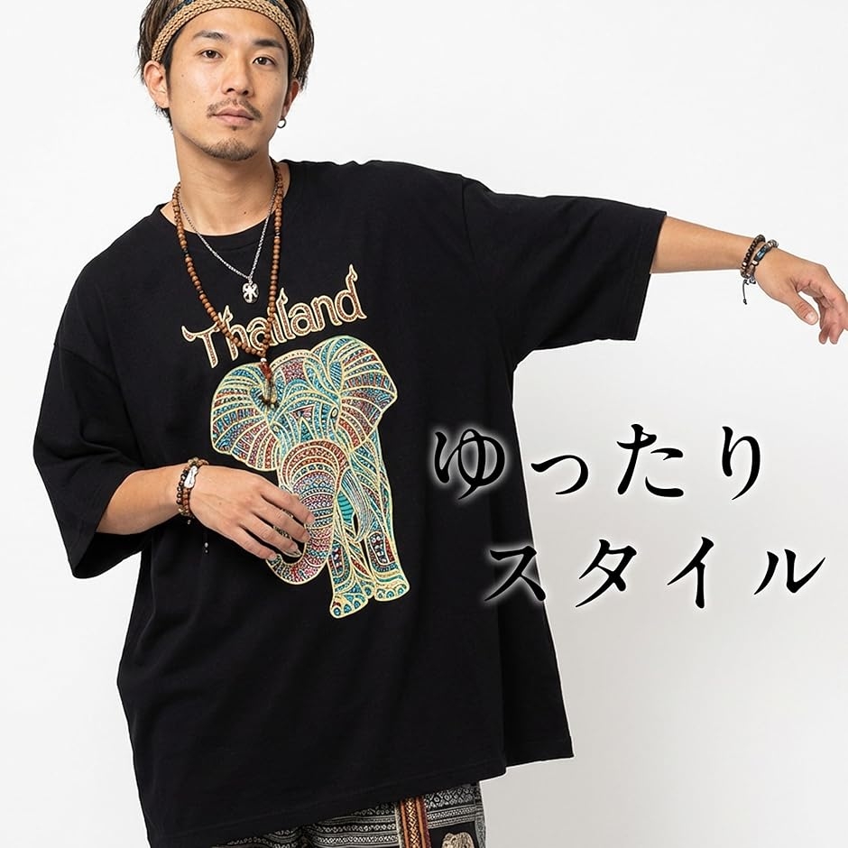 Thailand Tシャツ タイ 半袖Tシャツ メンズ レディース 綿100％ (L