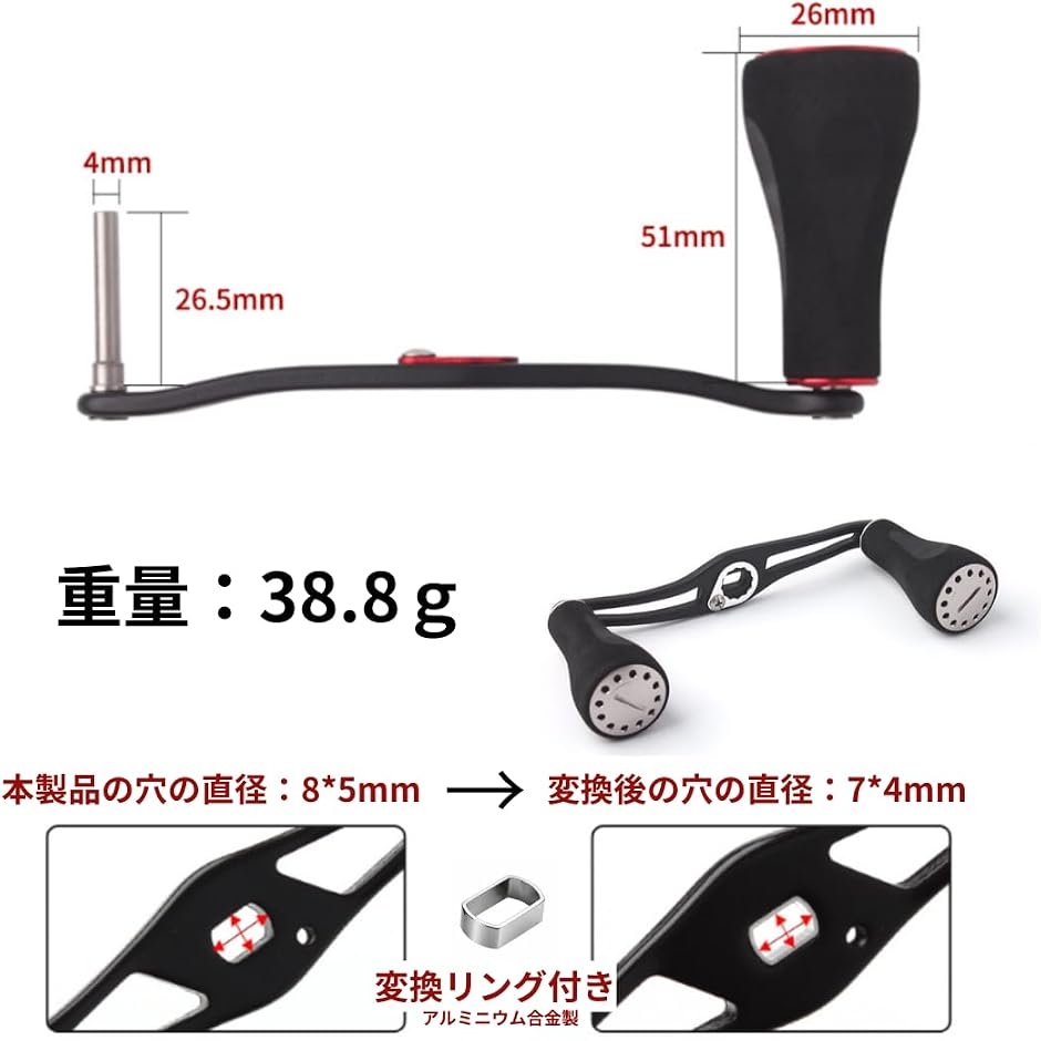 ベイトリール用 ハンドル 全長120mm EVAノブ アルミ合金製 交換用