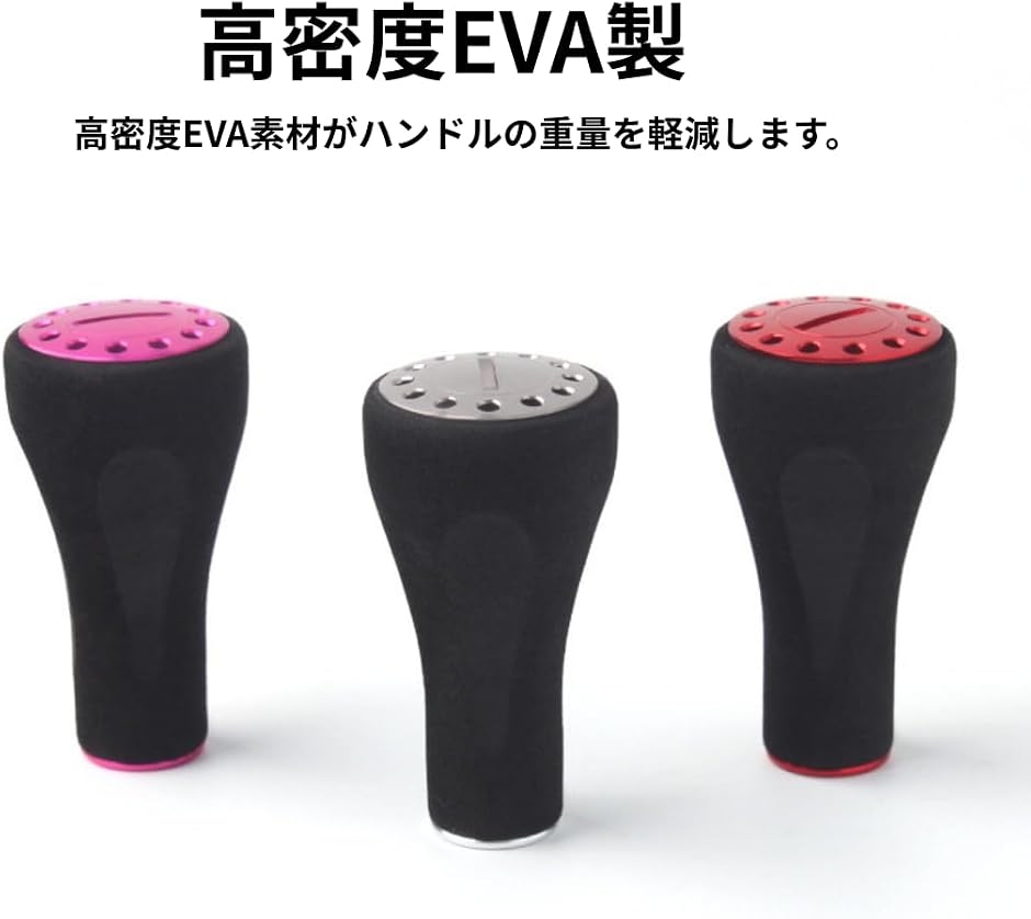jump様7点セットベイトリール ハンドル クランク EVA ノブ アルミ合金