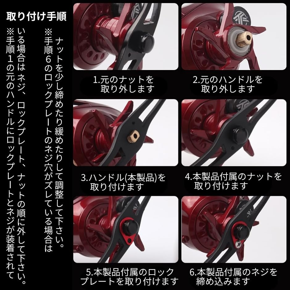 ベイトリール用 ハンドル 全長120mm EVAノブ アルミ合金製 交換用