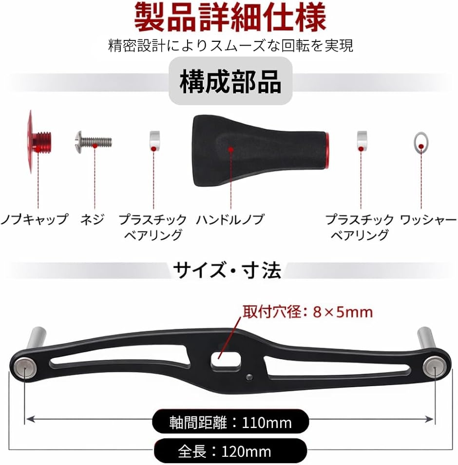 ベイトリール用 ハンドル 全長120mm EVAノブ アルミ合金製 交換用