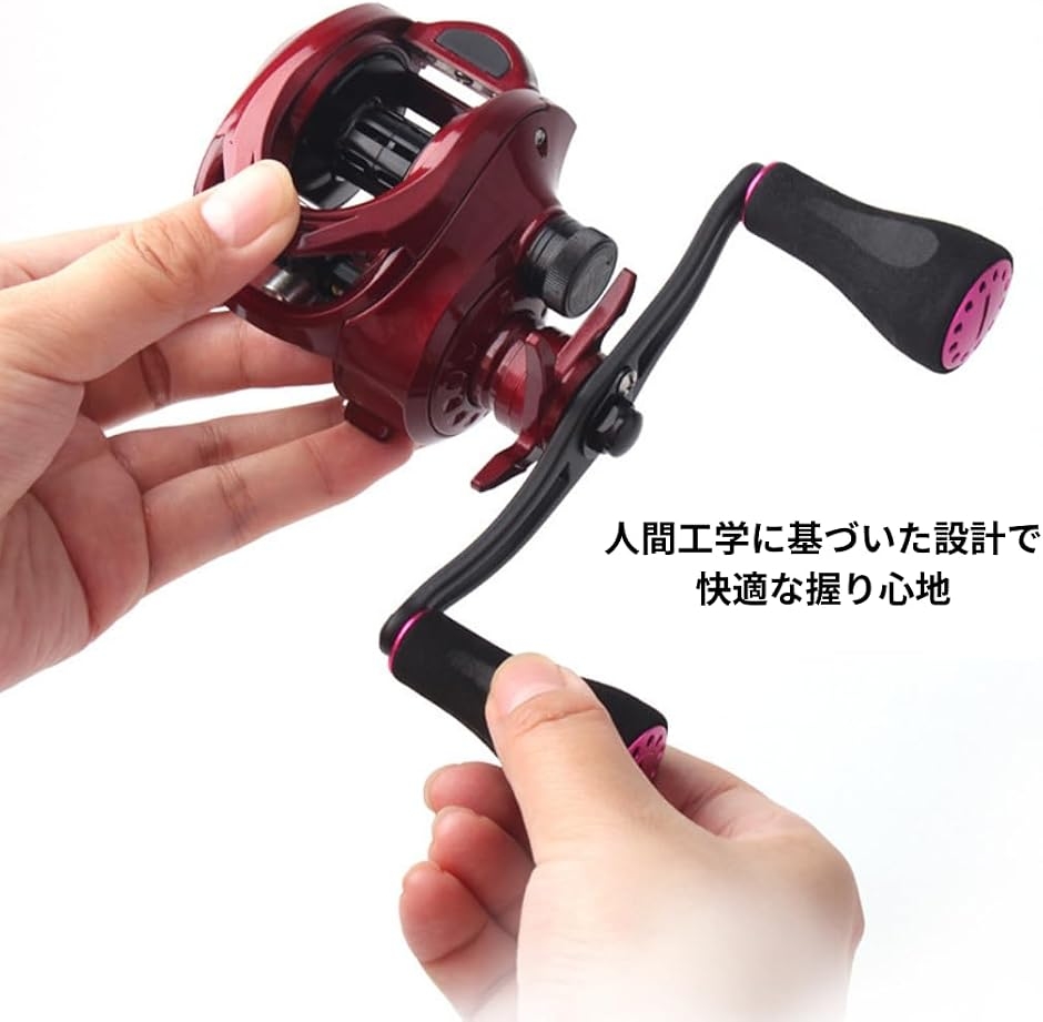 ベイトリール用 ハンドル 全長120mm EVAノブ アルミ合金製 交換用