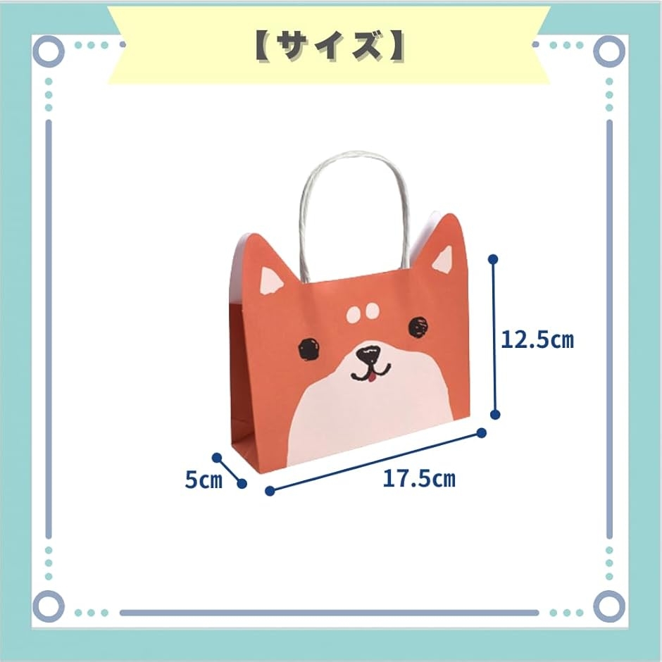 ミニ紙袋(トラ猫-ありがとう)　20枚 紙袋ネコのおすすめ人気商品一覧 通販 - Yahoo!ショッピング