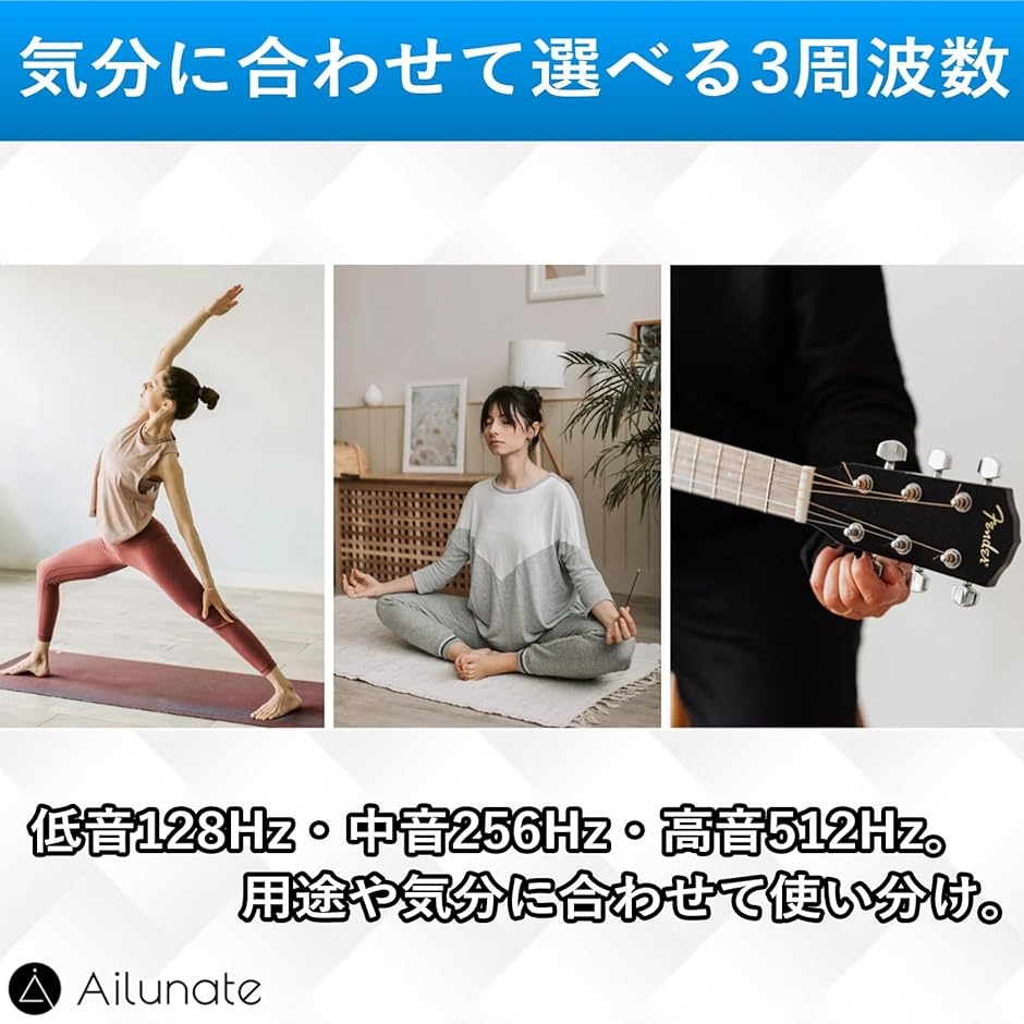 クリスタルチューナー 音叉 128Hz 256Hz 512Hz セット 瞑想 水晶