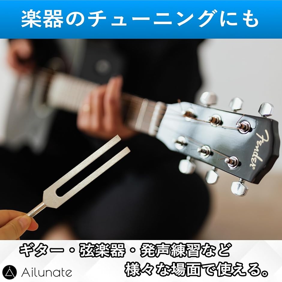 水晶 クリスタル 音叉 432Hz F音 25mm 箱 マレット付き チューナー