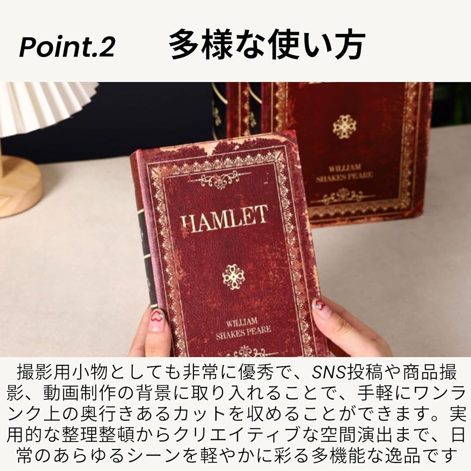 フェイクブック ダミーブック ブック型 収納ボックス 古書 洋書 本型