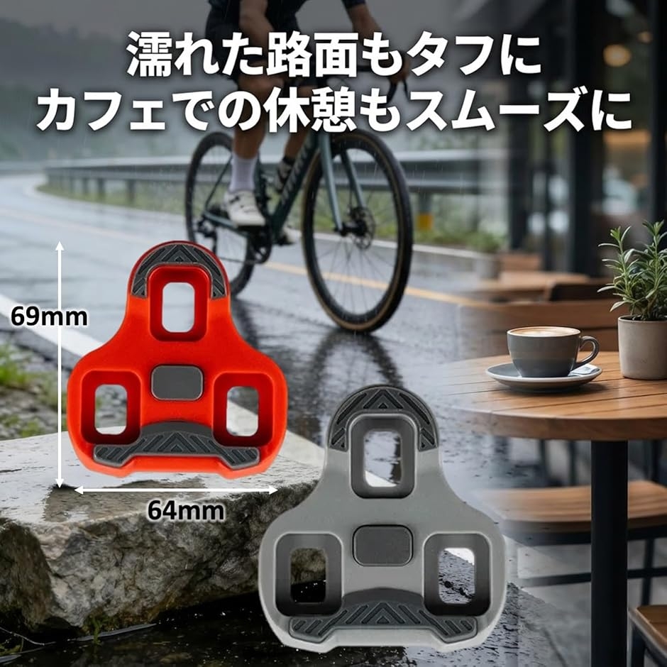 ロードバイク ビンディング シューズ セットのおすすめ人気商品一覧