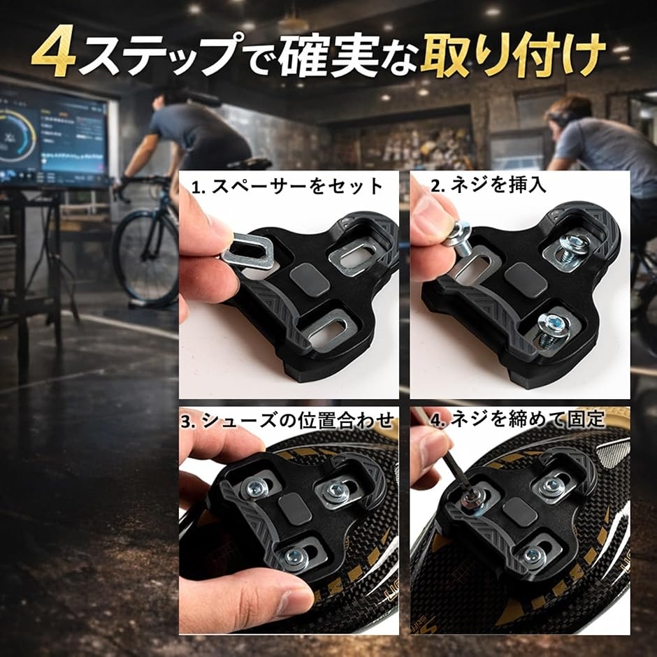 ロードバイク ビンディング シューズ セットのおすすめ人気商品一覧